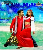 Shakti Telugu DVD